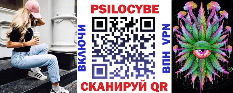 наркота  Сатка  ОМГ ОМГ вход  darknet формула  Галлюциногенные грибы Psilocybe 