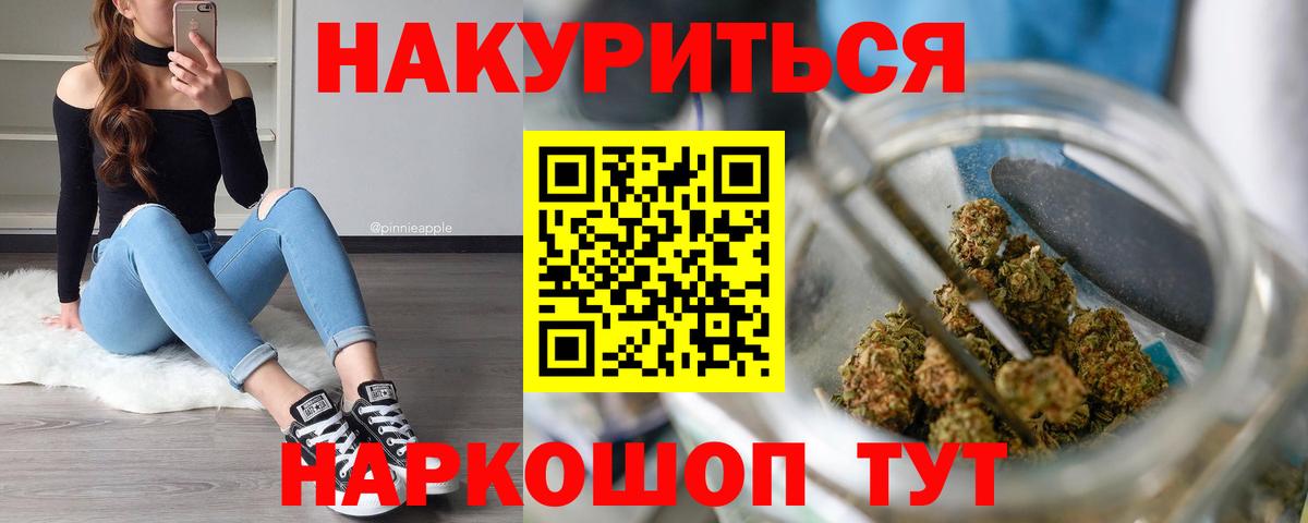 Сатка  Канабис индика  Конопля VHQ  Шишки марихуана MAZAR  Вход с VPN 